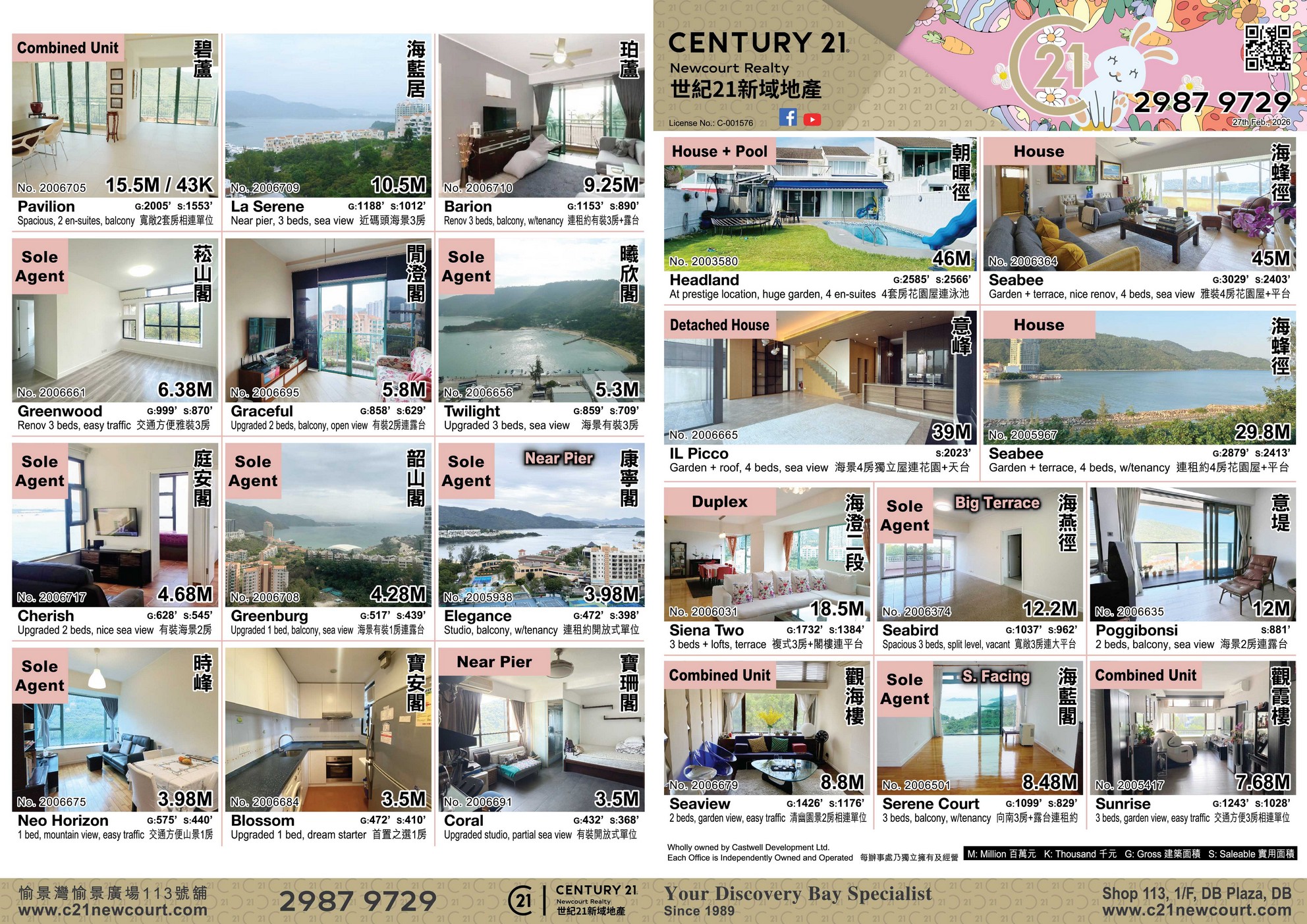 flyer final 1 no stamp 27 feb 2026