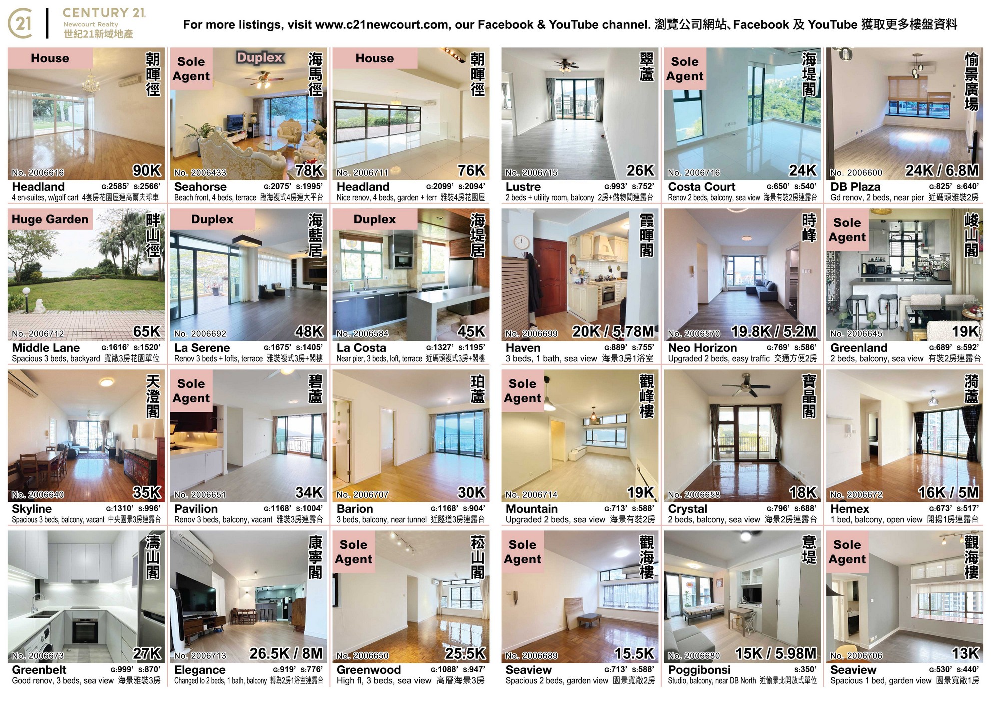 flyer final 2 27 feb 2026