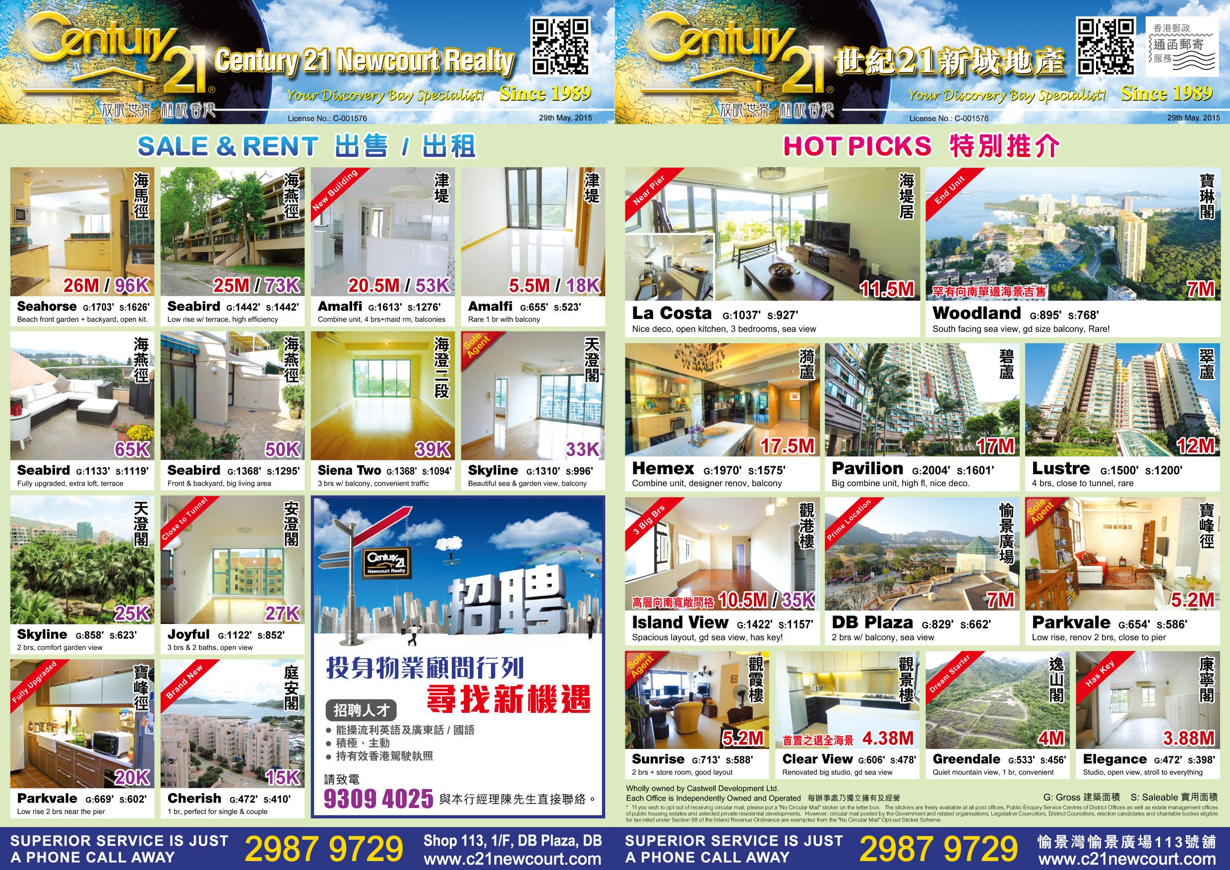 Flyer P. 1  4 final May 29 2015