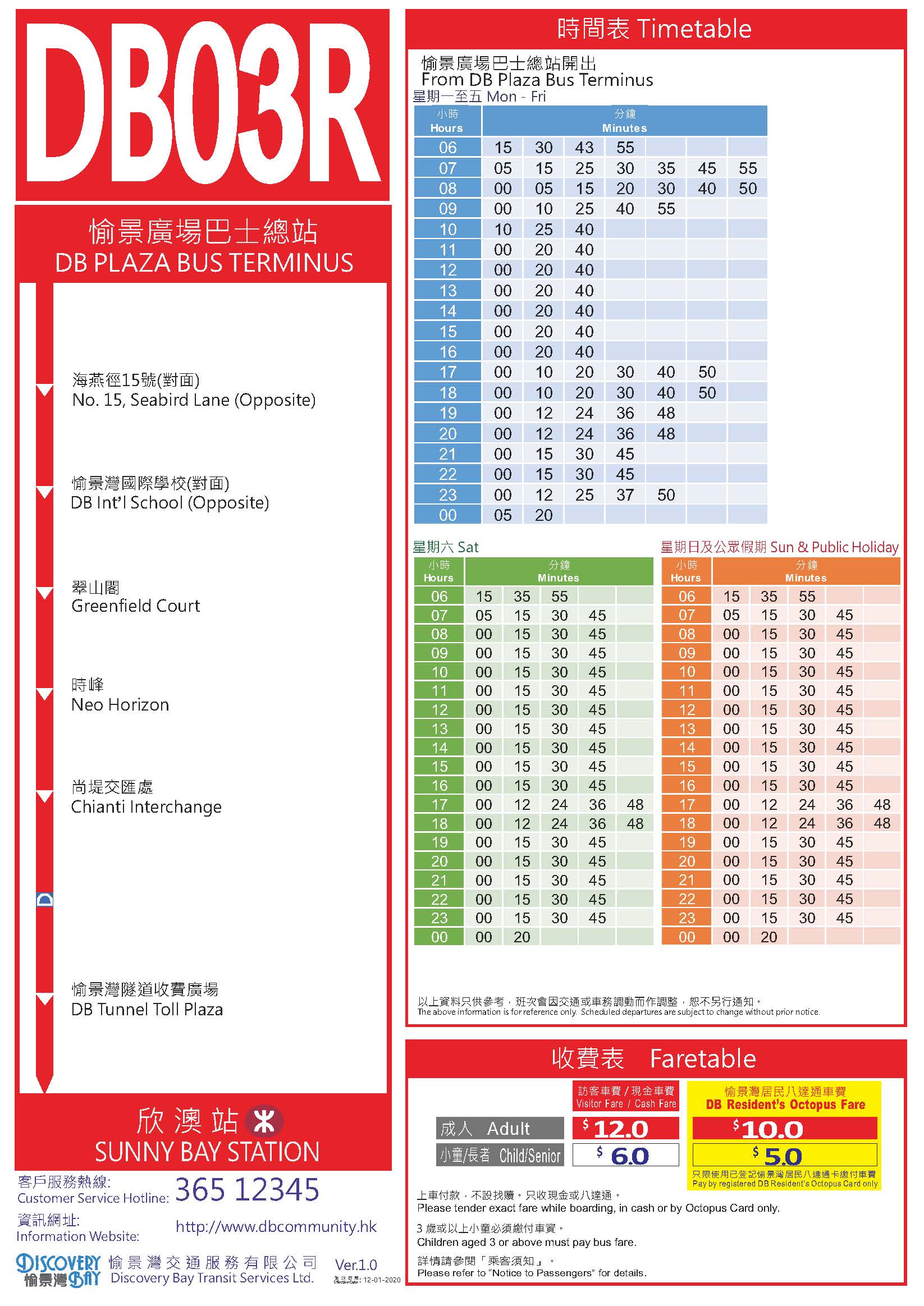 113 Bus Schedule - opp1n63