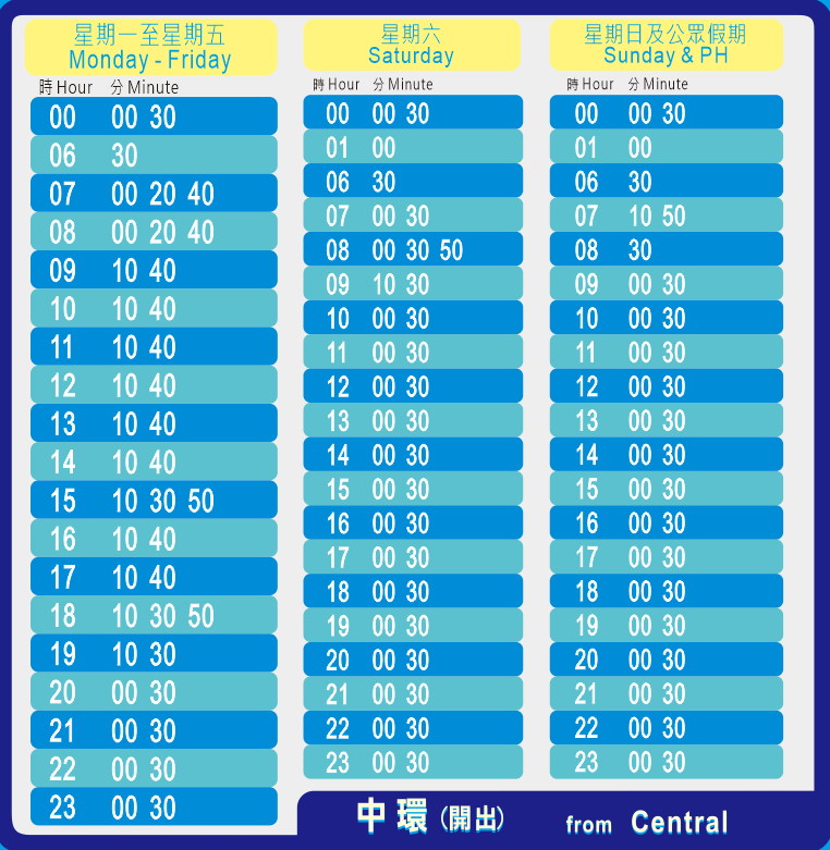 DB Ferry Schedule